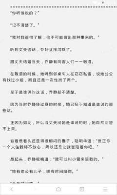 澳门游戏平台